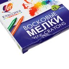 УЦЕНКА Мелки восковые 12 цветов "Классика", круглые - Фото 4