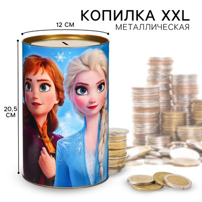 Копилка металлическая, 20.5 см × 12 см × 12 см, XXL «Самой волшебной», Холодное сердце