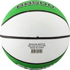 Мяч баскетбольный Atemi BB500, размер 5, резина, 8 панелей, окружность 68-71 см, клееный - Фото 3