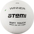 Мяч волейбольный Atemi WINNER, синтетическая кожа PU soft, 18 панелей, клееный, окружность 65-67 см - фото 306691062