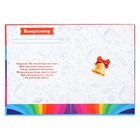 Папка А4, без файлов «Выпускник детского сада» - Фото 4