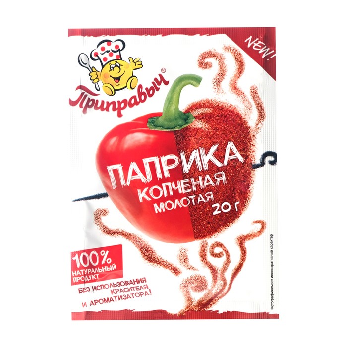 Паприка копчёная молотая, 20 г - Фото 1