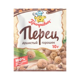 Перец душистый горошек , 10 г