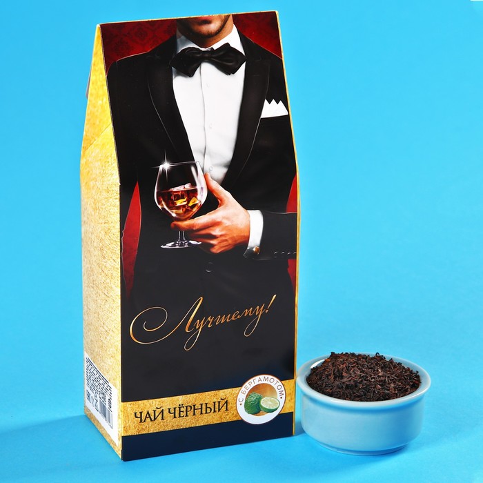 Чай подарочный черный с бергамотом и лимоном "Лучшему", 50 г. - Фото 1