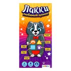 Музыкальная развивающая игрушка «Щенок Лакки», цвет серый - Фото 6