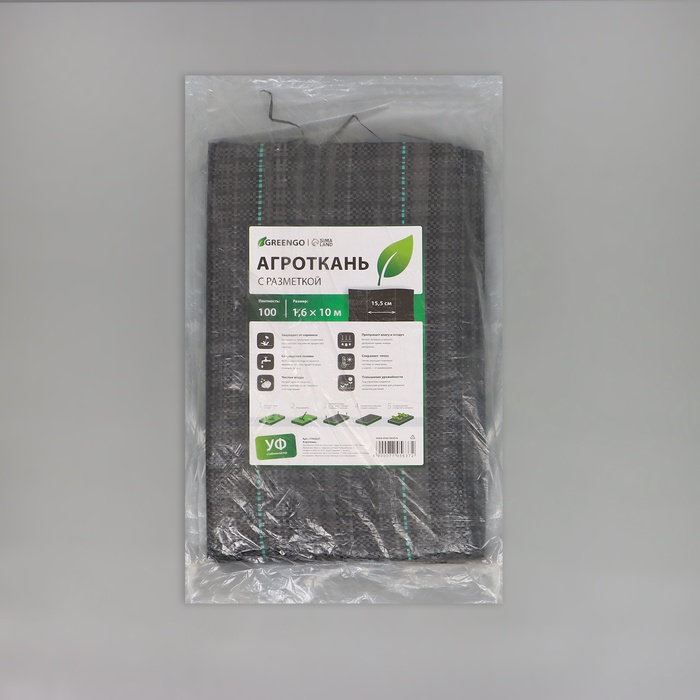 Агроткань застилочная, с разметкой, 10 × 1.6 м, плотность 100 г/м², полипропилен, Greengo, Эконом 50% 7705637