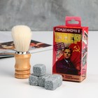 Набор помазок и камни для виски «Рожденному в СССР» - фото 318868451