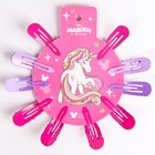 Набор заколок 10 шт, Единорог, розовый - фото 42744056