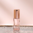 Флакон стеклянный для парфюма, с металлическим роликом, 5 мл, цвет розовый/розовое золото - Фото 2
