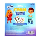 Грим для лица и тела 6 цветов «Весёлые ребята» - фото 23538519