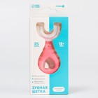 Прорезыватель - массажер детский, U-образная, силиконовый от 18 мес. - фото 24984596