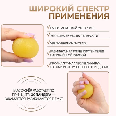 Массажёр реабилитационный, 15 кг, d=4.5 см, жёлтый
