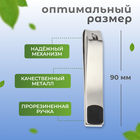 Кусачки книпсер педикюрные, 9 см, прорезиненная ручка - Фото 2