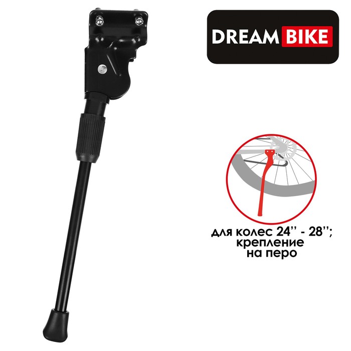 Подножка Dream Bike 24"-28", крепление на перо - Фото 1