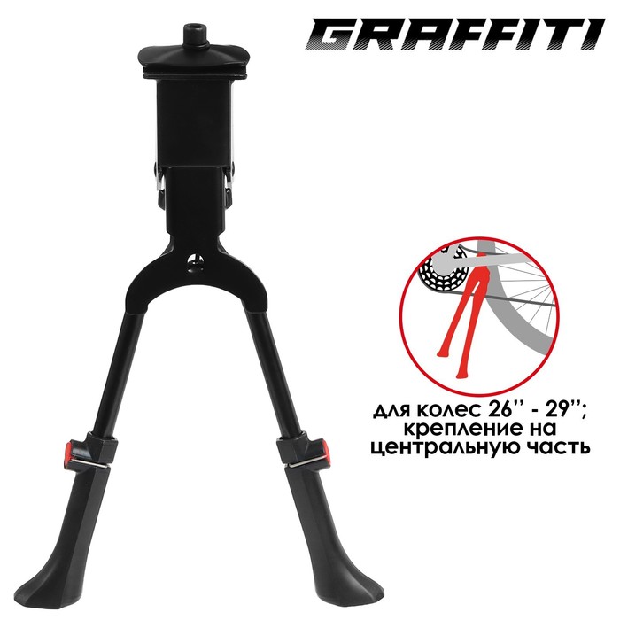 Подножка 26-29" Dream Bike, двойная, центральная - Фото 1