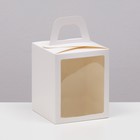 Складная коробка с окном, белая, 15 х 15 х 18 см - фото 318868749