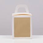 Складная коробка с окном, белая, 15?15?18 см (комплект 5 шт) - фото 24368382