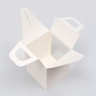 Складная коробка с окном, белая, 15?15?18 см (комплект 5 шт) - фото 24368383