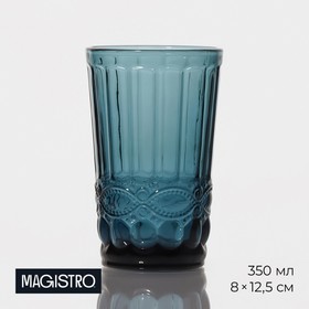 Стакан стеклянный Magistro «Ла-Манш», 350 мл, 8×12,5см, цвет синий