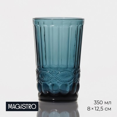 Стакан стеклянный Magistro «Ла-Манш», 350 мл, цвет синий