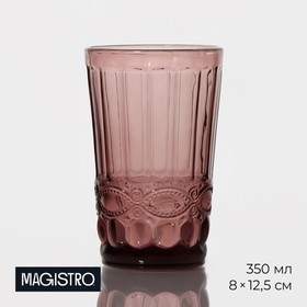 Стакан стеклянный Magistro «Ла-Манш», 350 мл, 8×12,5см, цвет розовый