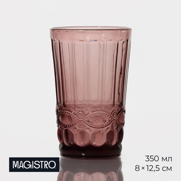 Стакан стеклянный Magistro «Ла-Манш», 350 мл, цвет розовый - Фото 1