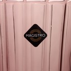 Стакан Magistro «Ла-Манш», 350 мл, стекло, розовый - Фото 4