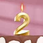 Свеча для торта на шпажке "Грань", 5,5 см, цифра "2", золотая - фото 318868787