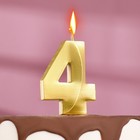 Свеча для торта на шпажке "Грань", 5,5 см, цифра "4", золотая - фото 9716617