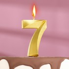Свеча для торта на шпажке "Грань", 5,5 см, цифра "7", золотая - фото 318868795