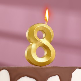 Свеча для торта на шпажке "Грань", 5,5 см, цифра "8", золотая