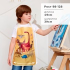 Фартук детский Этель «Dinotime», 49×39 см - Фото 2