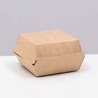 Коробка под бургер, крафт, 11 х 11 х 8 см - фото 319994604
