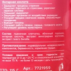 УЦЕНКА Детокс комплекс "Onlylife" пшеница, яблоко, янтарная кислота, виноград 100 г - Фото 6