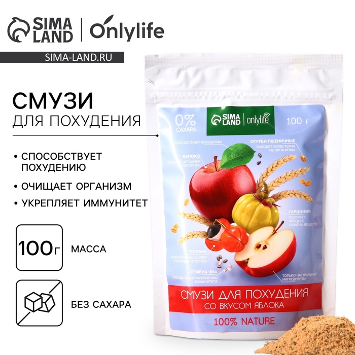 Смузи для похудения, отруби пшеничные, семена чиа, гуарана, гарциния, яблоко, 100 г. - Фото 1