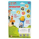 Проектор «Синий трактор», 24 кадра 7859885 - фото 319861642