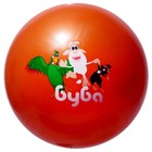 Мяч «Буба», 23 см - фото 304496554