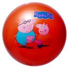 Мяч «Свинка Пеппа», 23 см - Фото 3