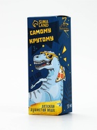 Душистая вода детская «Самому крутому» яблоко+бергамот - фото 122934233