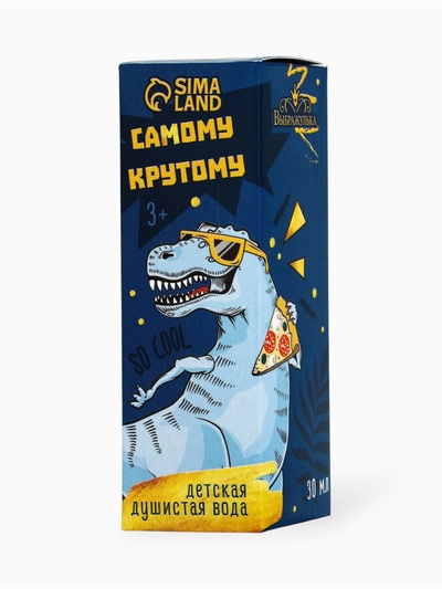 Душистая вода детская «Самому крутому» яблоко+бергамот