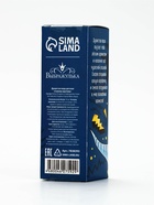 Душистая вода детская «Самому крутому» яблоко+бергамот - фото 122934234