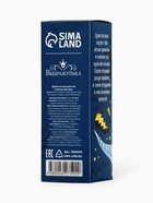 Душистая вода детская «Самому крутому» яблоко+бергамот - Фото 11