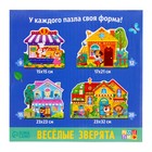 Фигурные пазлы 4 в 1 «Весёлые зверята», 9, 12, 15, 20 элементов - фото 21581673