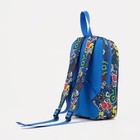 Рюкзак детский на молнии, цвет синий - фото 7784460