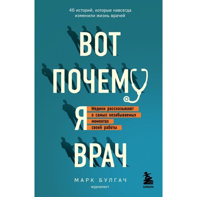 Международный день медицинской сестры: трогательные поздравления в стихах, прозе и СМС