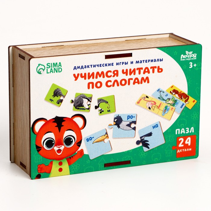 Пазл «Учимся читать», три слога 54036