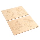 Заготовки для творчества «Волшебные звери» - фото 24734472