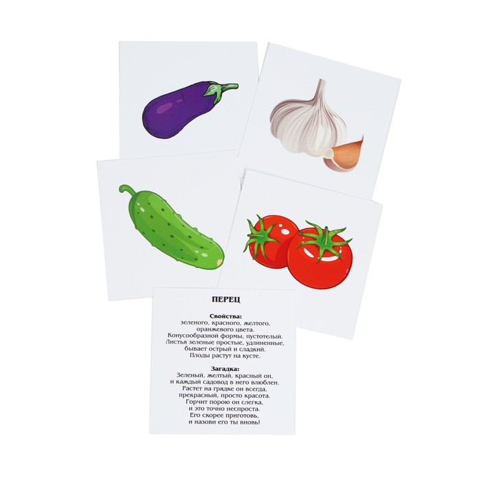 Набор «Весёлый урожай» №1 54039