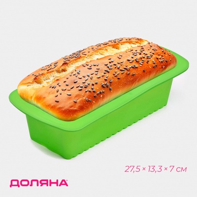 Форма для выпечки Доляна «Хлеб. Полосы», силикон, 27.5×13.5×7 см, внутр.размер 23.5×11×7 см, зелёная