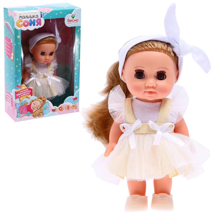 Кукла «Малышка Соня ванилька 1», 22 см - фото 1905990579